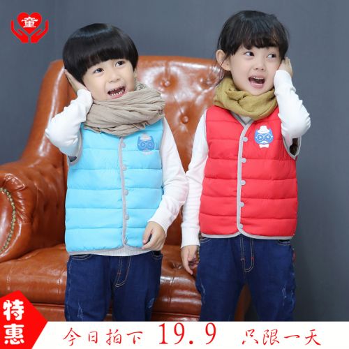 Gilet enfant - Ref 2068535