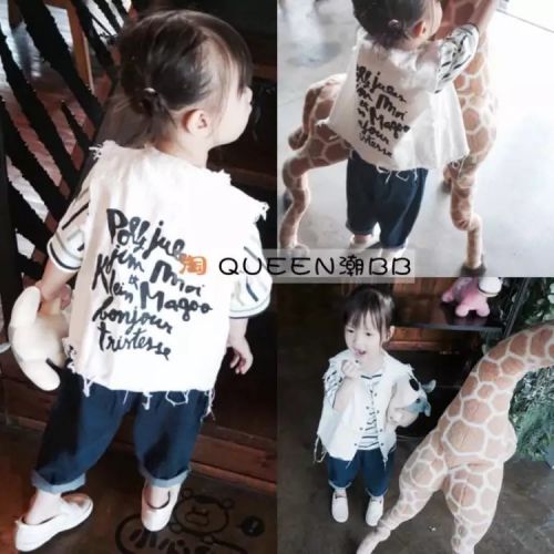 Gilet enfant - Ref 2068539