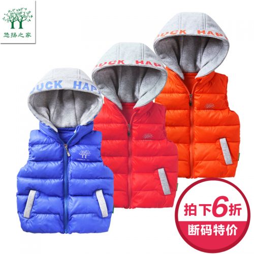 Gilet enfant en fibre - Ref 2068558