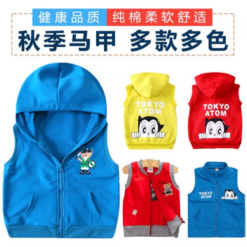 Gilet enfant - Ref 2068578
