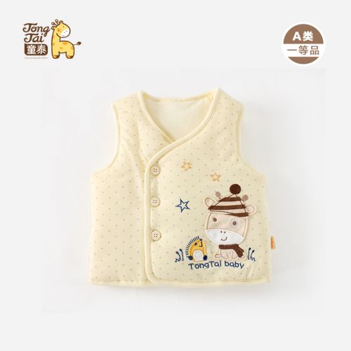 Gilet enfant - Ref 2068583