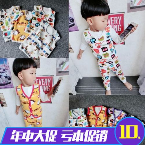 Gilet enfant XIAOTAIYANGBABY - Ref 2068601