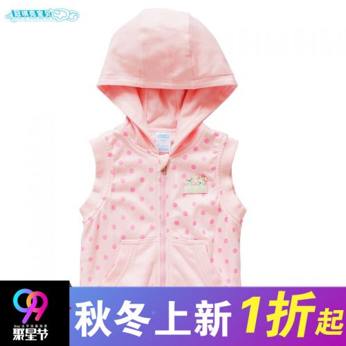 Gilet enfant - Ref 2068613