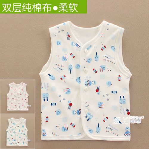 Gilet enfant HAMQI - Ref 2068620