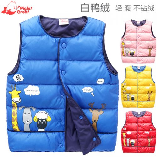 Gilet enfant XZXDD en fibre - Ref 2068622