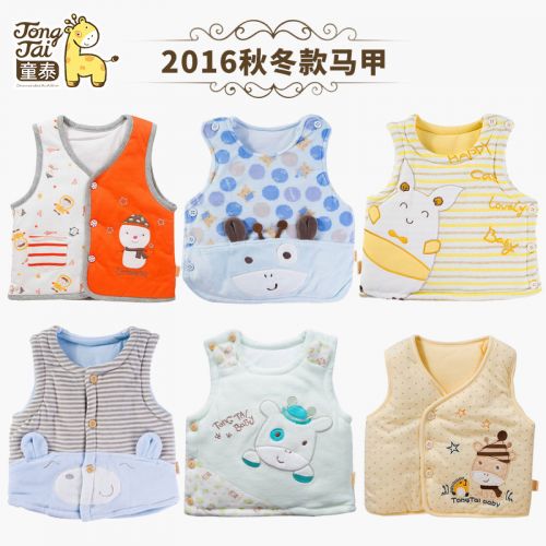 Gilet enfant en Toile de coton - Ref 2068653