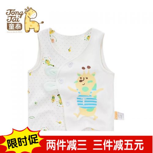 Gilet enfant - Ref 2068654