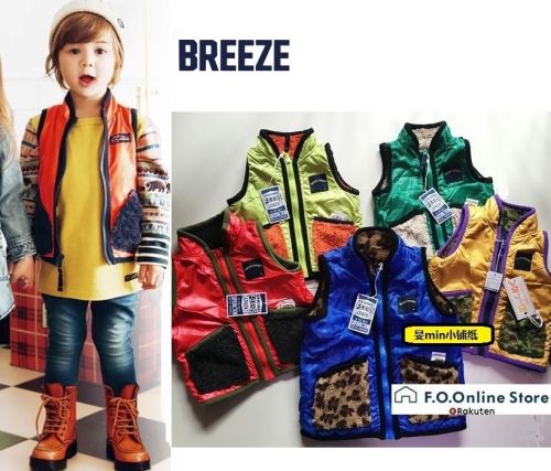 Gilet enfant BREEZE - Ref 2068672