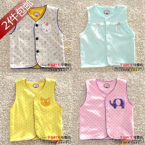 Gilet enfant en Toile de coton - Ref 2068690