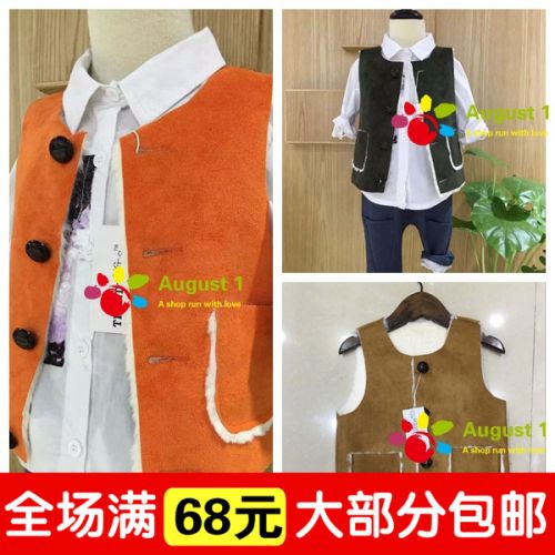 Gilet enfant - Ref 2068700