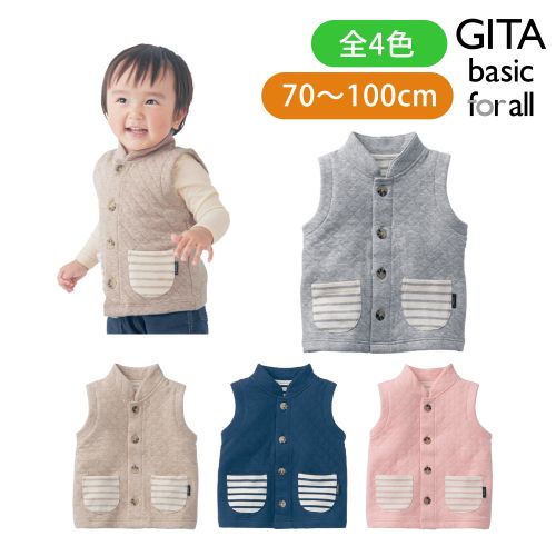 Gilet enfant - Ref 2068703