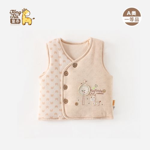 Gilet enfant - Ref 2068706
