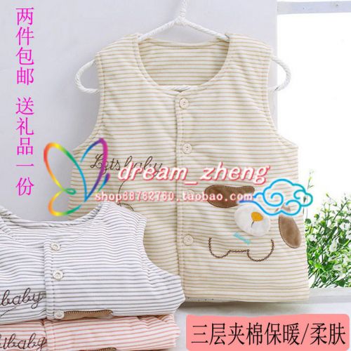 Gilet enfant - Ref 2068714