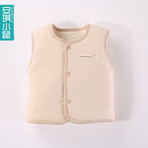 Gilet enfant - Ref 2068725