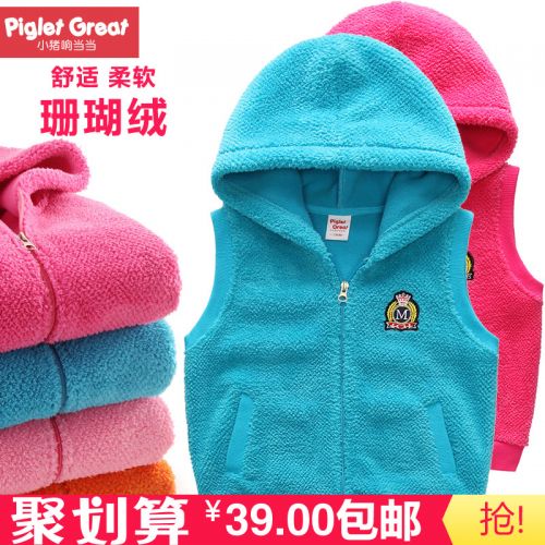 Gilet enfant XZXDD en polyester - Ref 2068732