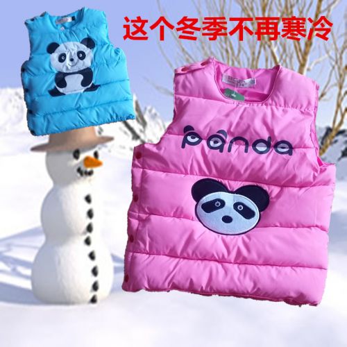 Gilet enfant - Ref 2068740
