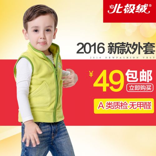 Gilet enfant BEJIROG - Ref 2068741