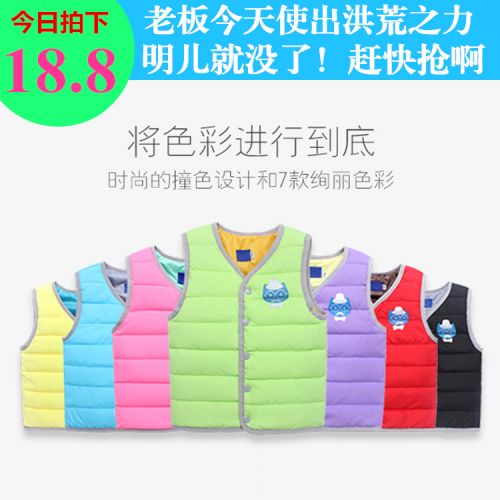 Gilet enfant en polyester - Ref 2068742