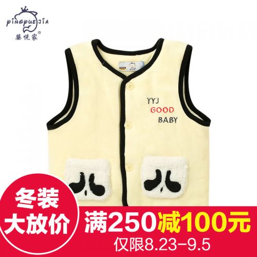 Gilet enfant en Toile de coton - Ref 2068750