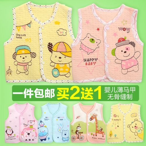 Gilet enfant - Ref 2068760