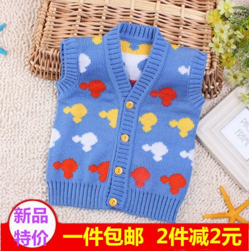 Gilet enfant - Ref 2068763