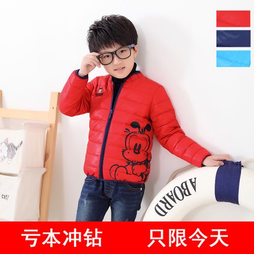 Gilet enfant - Ref 2068801