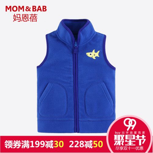 Gilet enfant MOM AND BAB - Ref 2068802