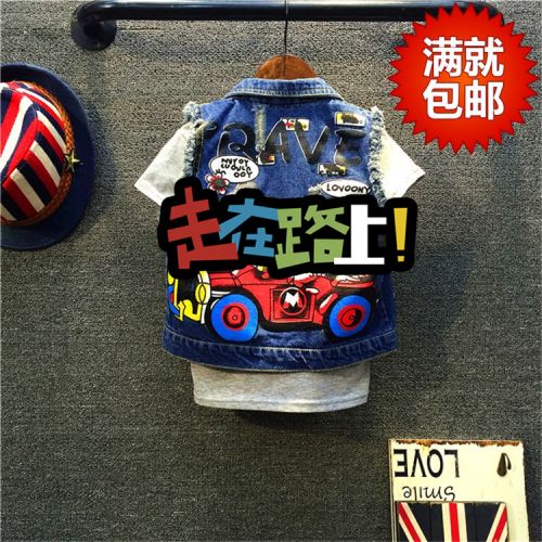 Gilet enfant BABY - Ref 2068803