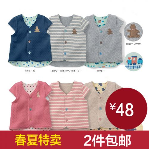 Gilet enfant - Ref 2068805