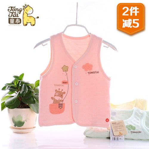 Gilet enfant - Ref 2068806