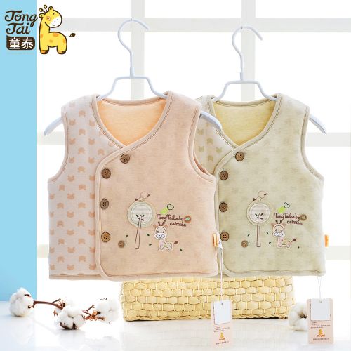 Gilet enfant - Ref 2068815