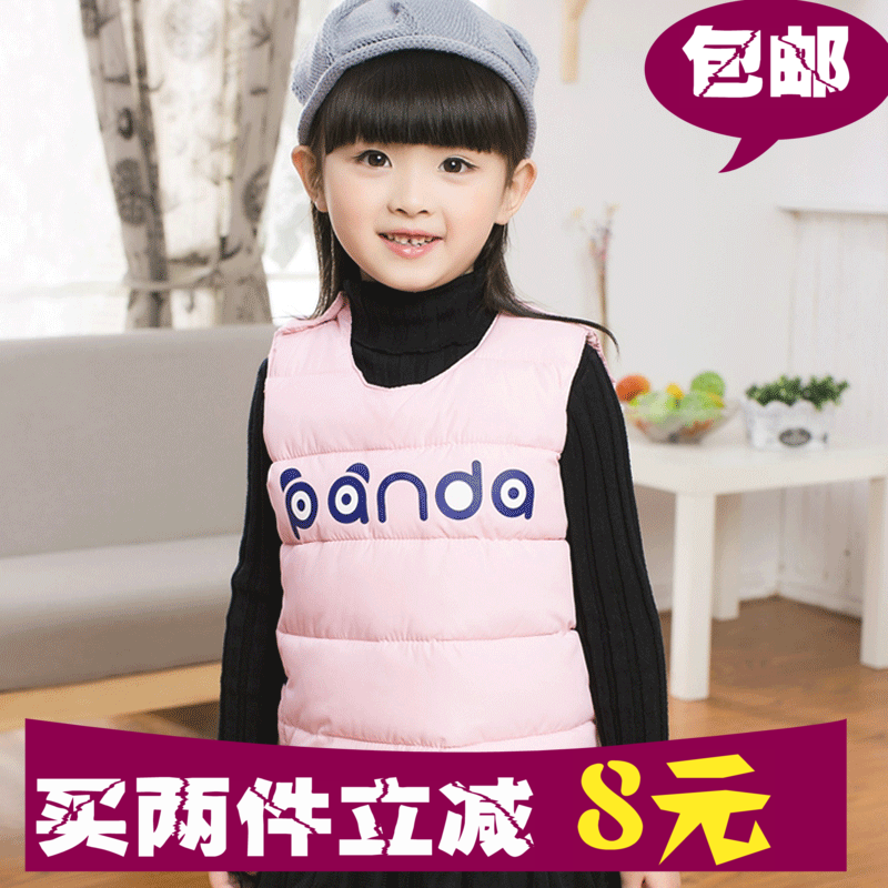 Gilet enfant en polyester - Ref 2068817