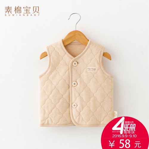 Gilet enfant - Ref 2068837