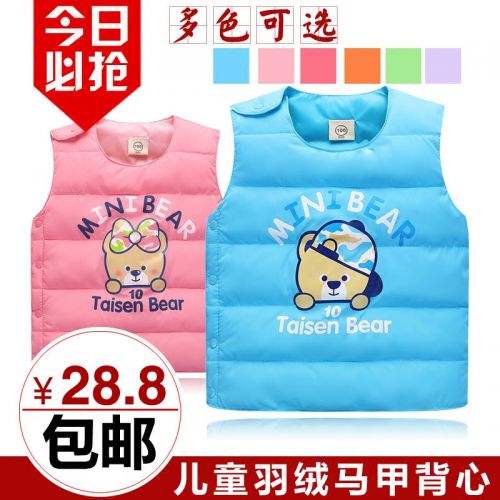 Gilet enfant WABOOC - Ref 2068850