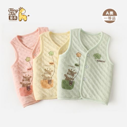 Gilet enfant - Ref 2068857