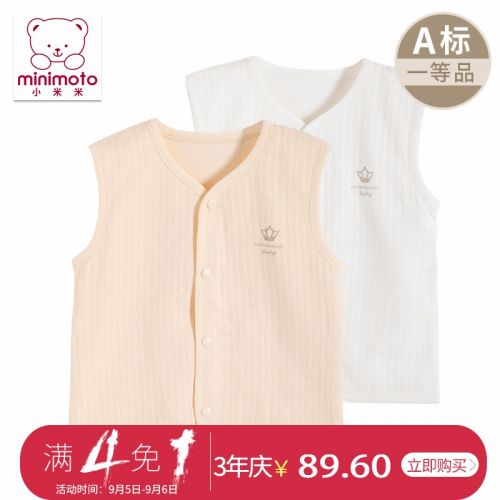 Gilet enfant MINIMOTO - Ref 2068871