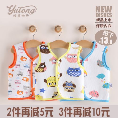 Gilet enfant - Ref 2068873