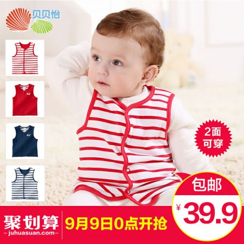 Gilet enfant BORNBAY - Ref 2068881