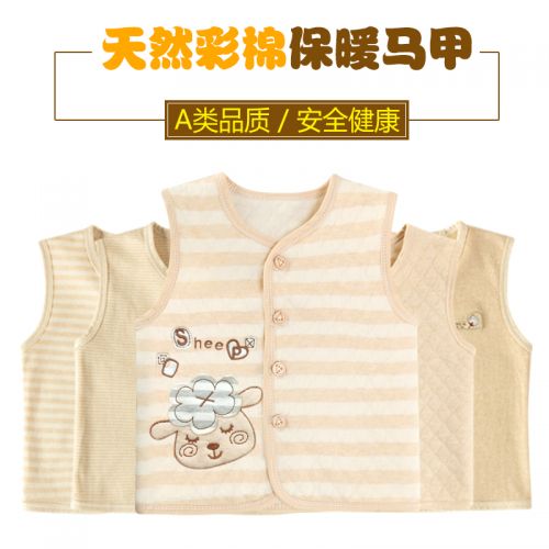 Gilet enfant - Ref 2068893