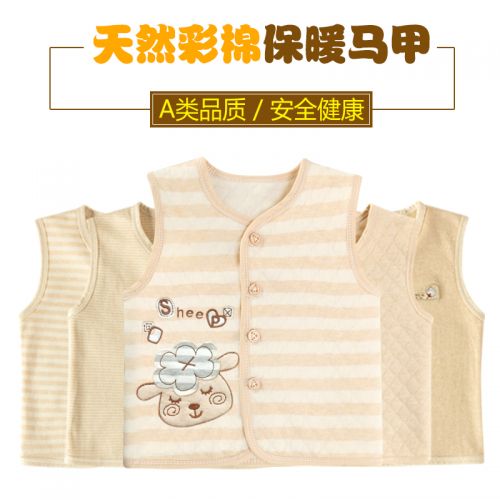 Gilet enfant - Ref 2068893