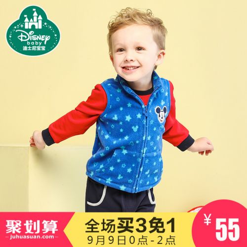 Gilet enfant DISNEY BABY - Ref 2068895