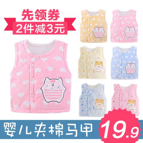 Gilet enfant GAWKRAT - Ref 2068901