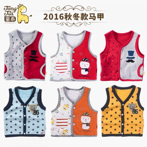 Gilet enfant - Ref 2068904