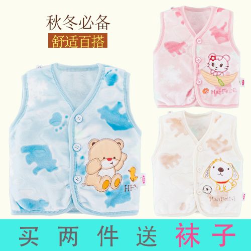 Gilet enfant en corail - Ref 2068906