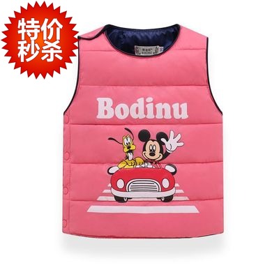 Gilet enfant en polyester - Ref 2068913