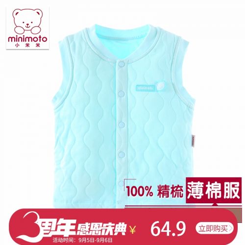 Gilet enfant MINIMOTO - Ref 2068921