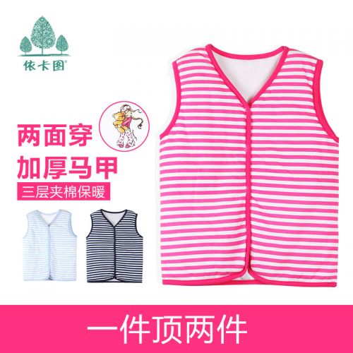 Gilet enfant - Ref 2068922
