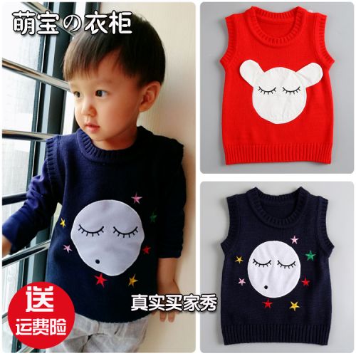 Gilet enfant - Ref 2068926
