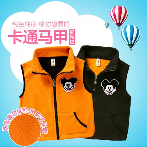 Gilet enfant - Ref 2068941