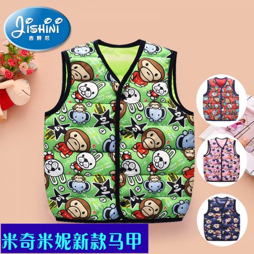 Gilet enfant - Ref 2068950